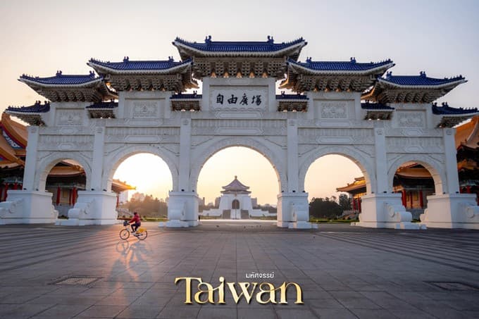 มหัศจรรย์..TAIWAN กิน เที่ยว ช้อปฉ่ำ แบบ FULL SERVICE 4 วัน 3 คืน 4