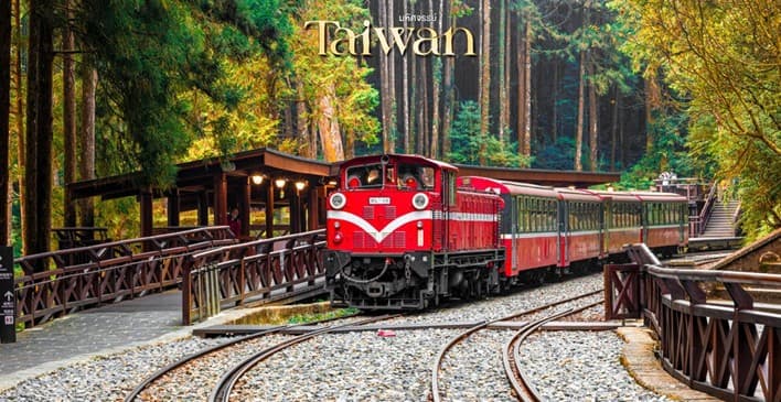 มหัศจรรย์..TAIWAN สัมผัสบรรยากาศแห่งหุบเขาอาลีซาน 5 วัน 4 คืน 2