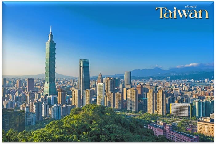 มหัศจรรย์..TAIWAN เที่ยวจุใจ เช็คอินจุดไฮไลท์ 4 วัน 3 คืน 3