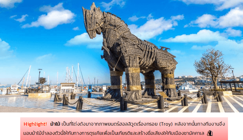 Extreme Türkiye อิสตัลบูล ปามุคคาเล คัปปาโดเกีย 9 วัน 6 คืน 1