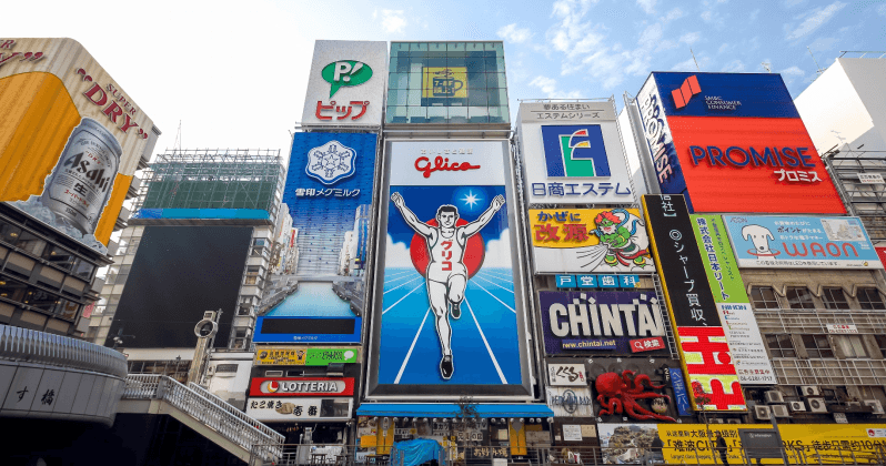 โอซาก้า เกียวโต ทาคายาม่า มัตสึมาโต้ คามิโคจิ ( เที่ยวอิสระ 1 วัน ) 4