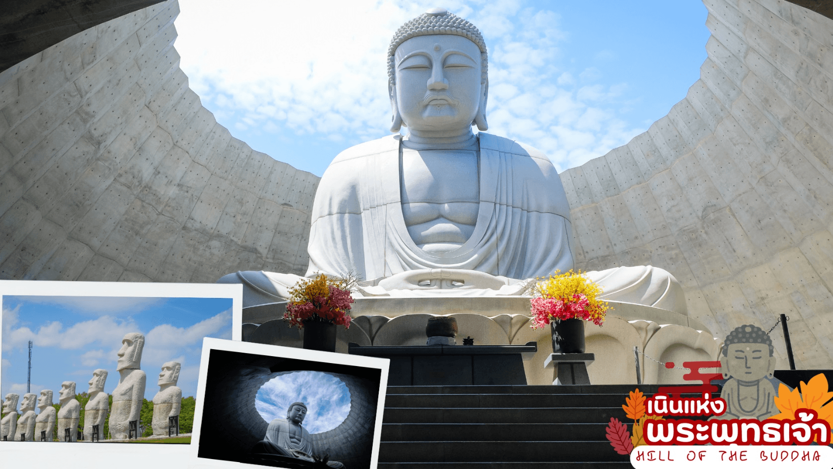 HOKKAIDO HAKODATE TOYA AUTUMN 6D 4N โดยสายการบินการบินไทย [TG] 11