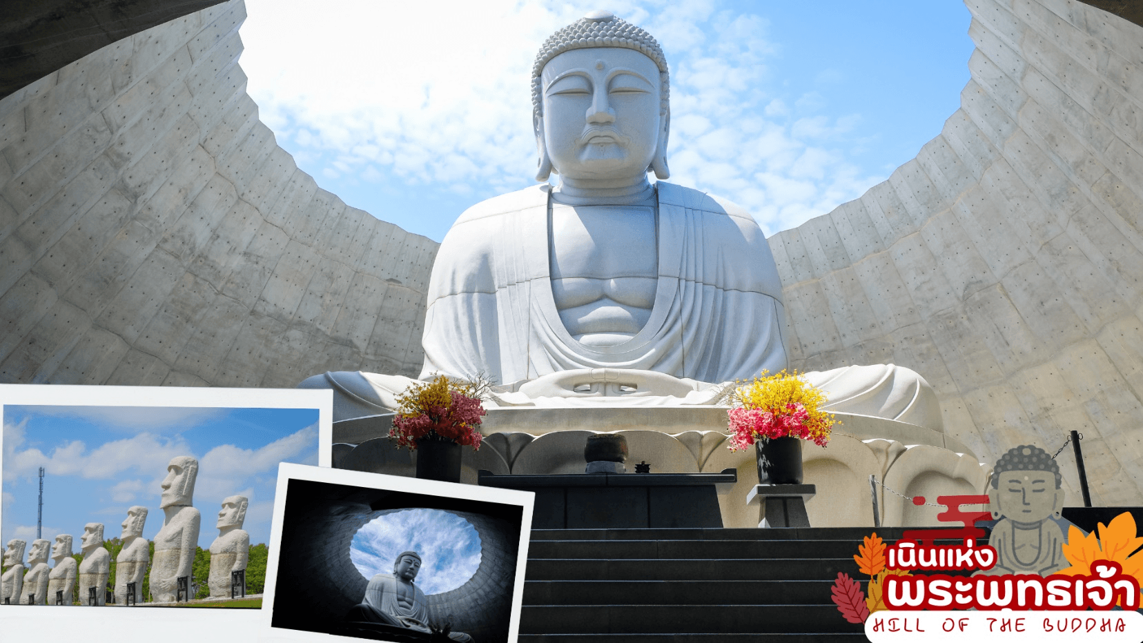 HOKKAIDO JOZANKEI OTARU ASAHIKAWA 6D 4N โดยสายการบินไทย [TG] 10