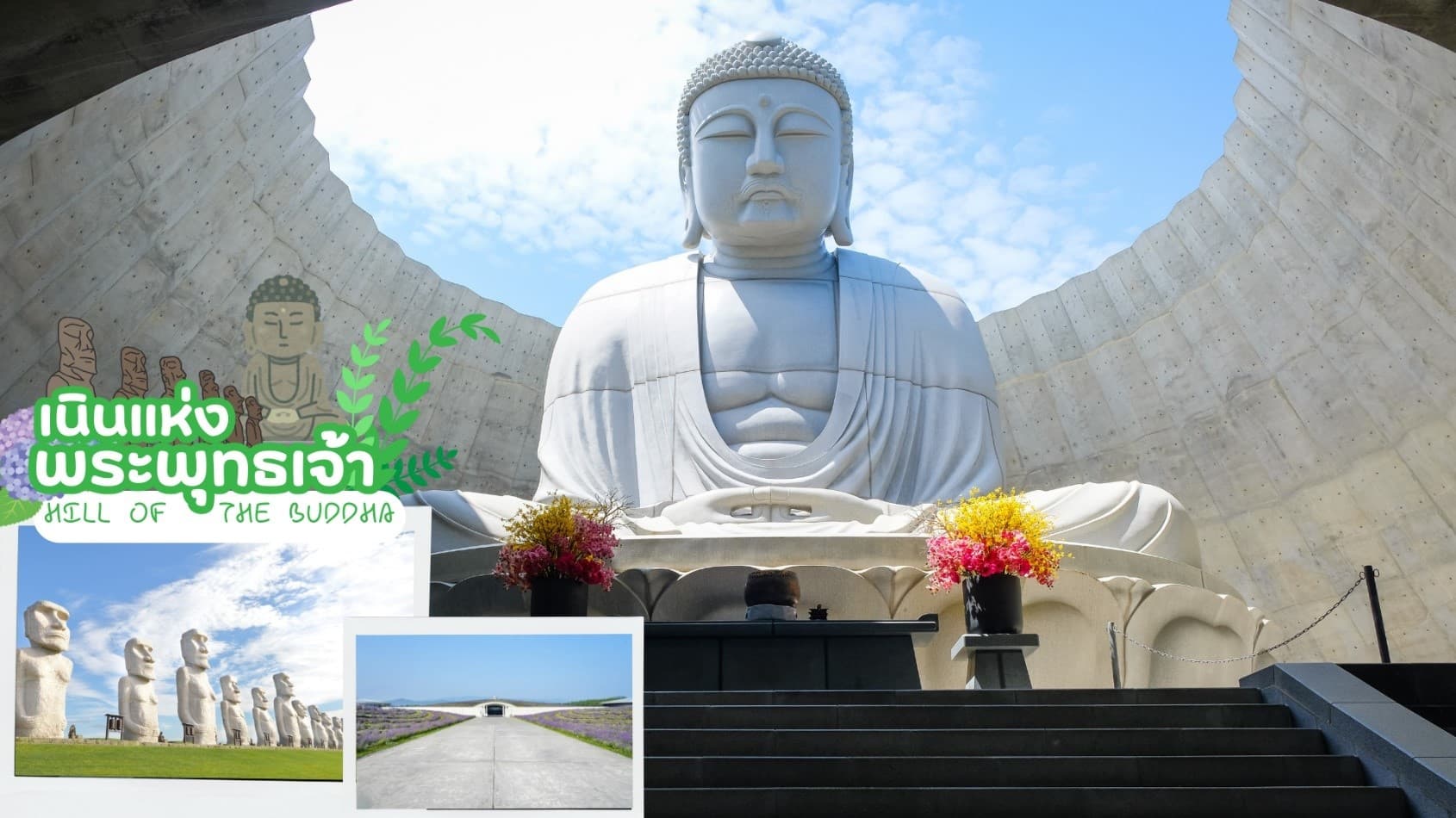 HOKKAIDO OTARU FURANO SO GOOD 5D 3N โดยสายการบินแอร์เอเชีย เอ็กซ์ [XJ] 7