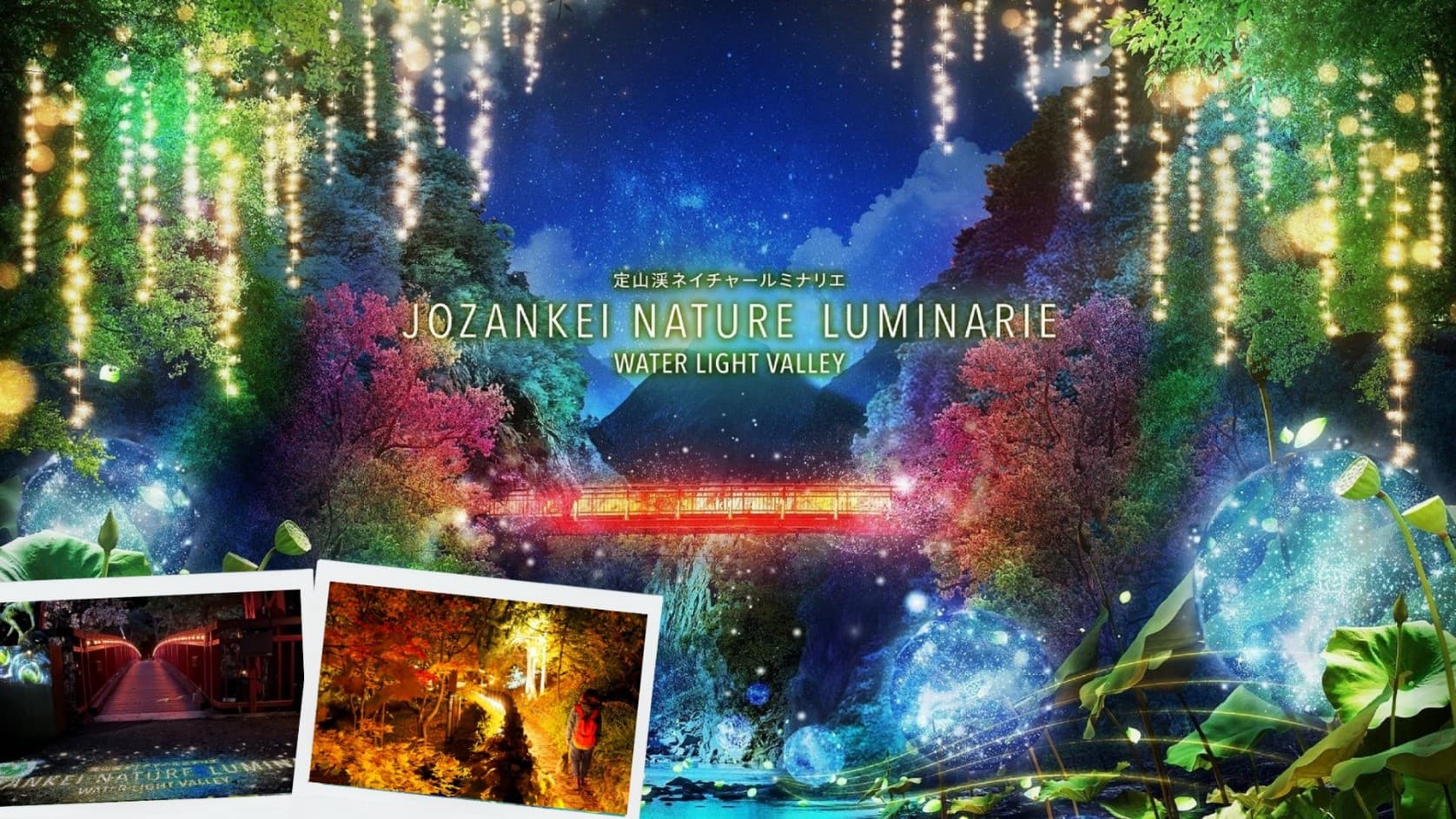 HOKKAIDO TOYA JOZANKEI FEEL GOOD 6D 4N โดยสายการบินไทยแอร์เอเชีย เอ็กซ์ [XJ] 5