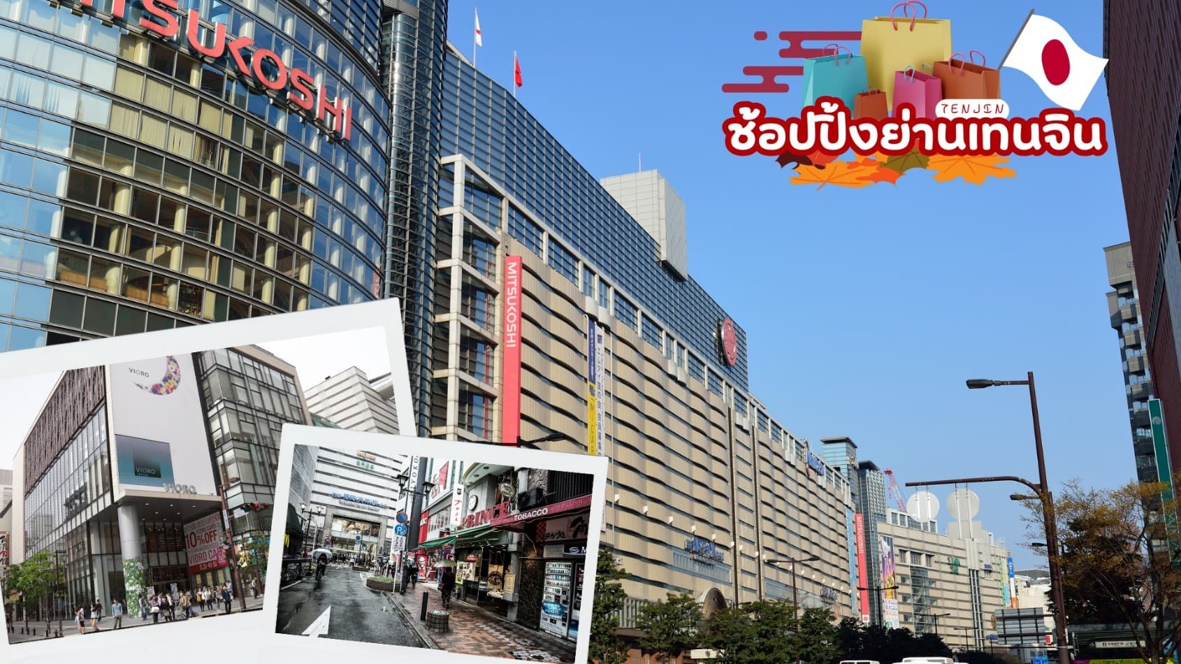 FANTASTIC SOUTH KYUSHU KAGOSHIMA 7D 5N โดยสายการบินไทย [TG] 1