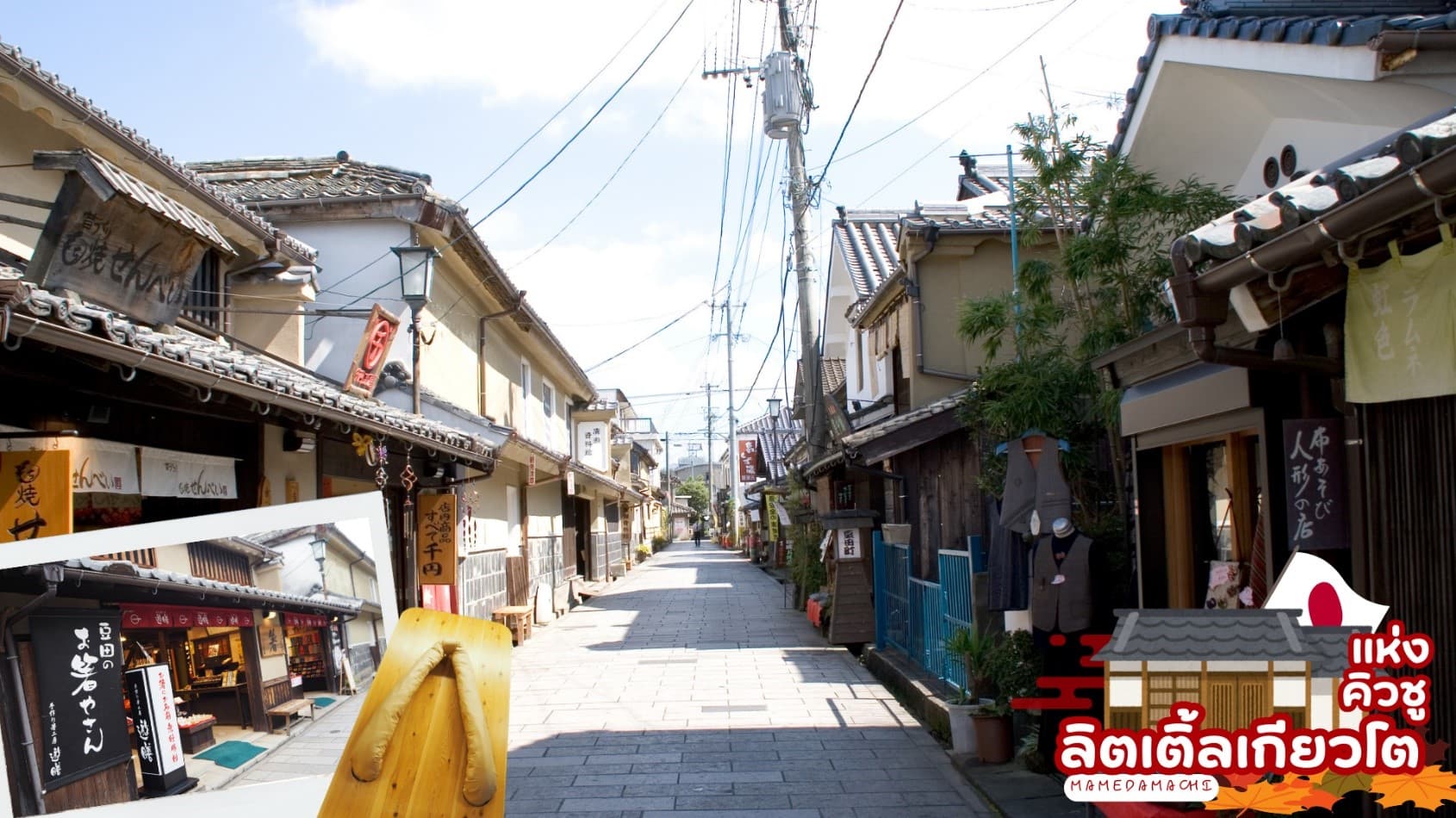 FANTASTIC SOUTH KYUSHU KAGOSHIMA 7D 5N โดยสายการบินไทย [TG] 3