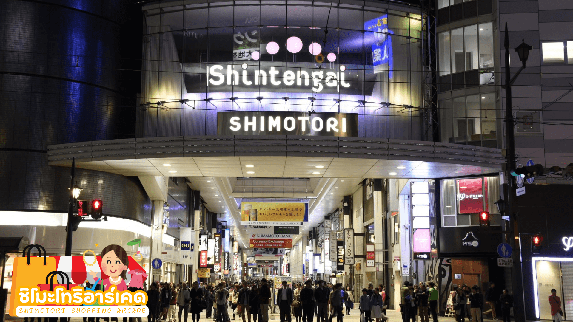 KYUSHU SAGA KUMAMOTO TAKACHIHO AUTUMN 6D 4N โดยสายการบินไทย [TG] 9