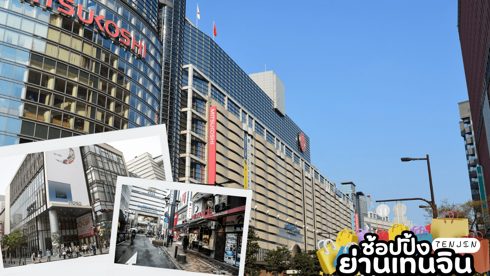 UNSEEN YAMAGUCHI HIROSHIMA KYUSHU 6D 4N โดยสายการบินไทย [TG] 10