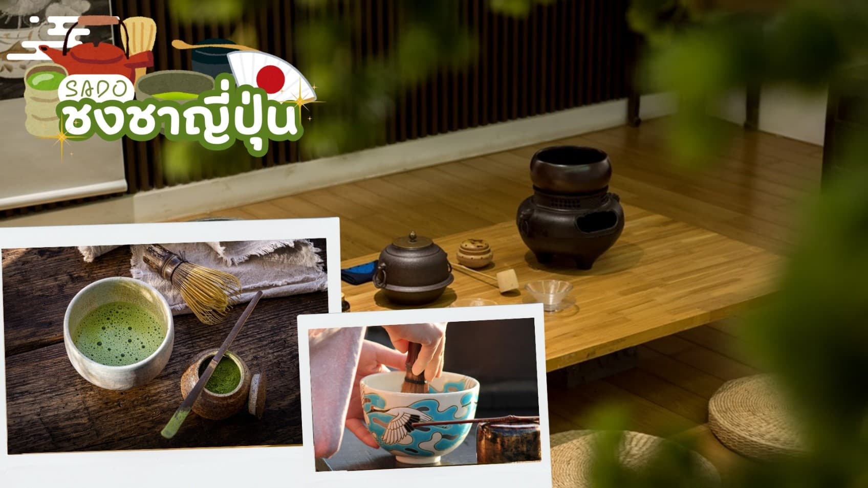 KAMIKOCHI HAKUBA SHIRAKAWAGO OSAKA 7D 5N โดยสายการบินไทย [TG] 13