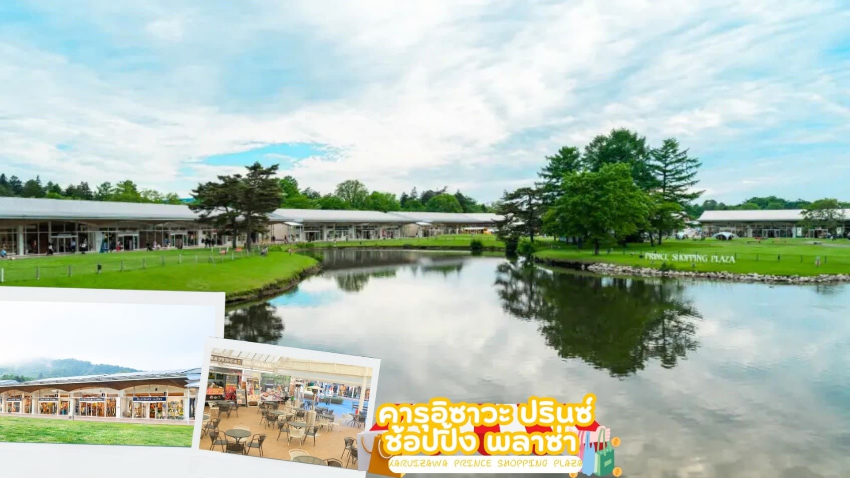 KAMIKOCHI HAKUBA SHIRAKAWAGO OSAKA 7D 5N โดยสายการบินไทย [TG] 3