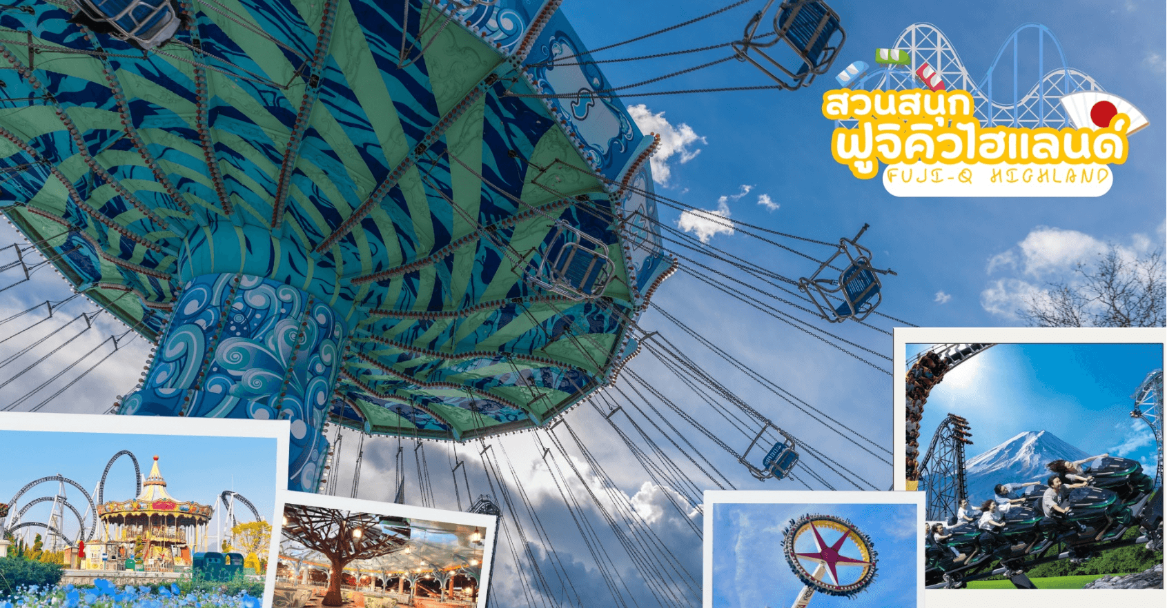 OSAKA TOKYO HAPPY FUN PARK 6D 4N โดยสายการบินไทยแอร์เอเชีย เอ็กซ์ [XJ] 7