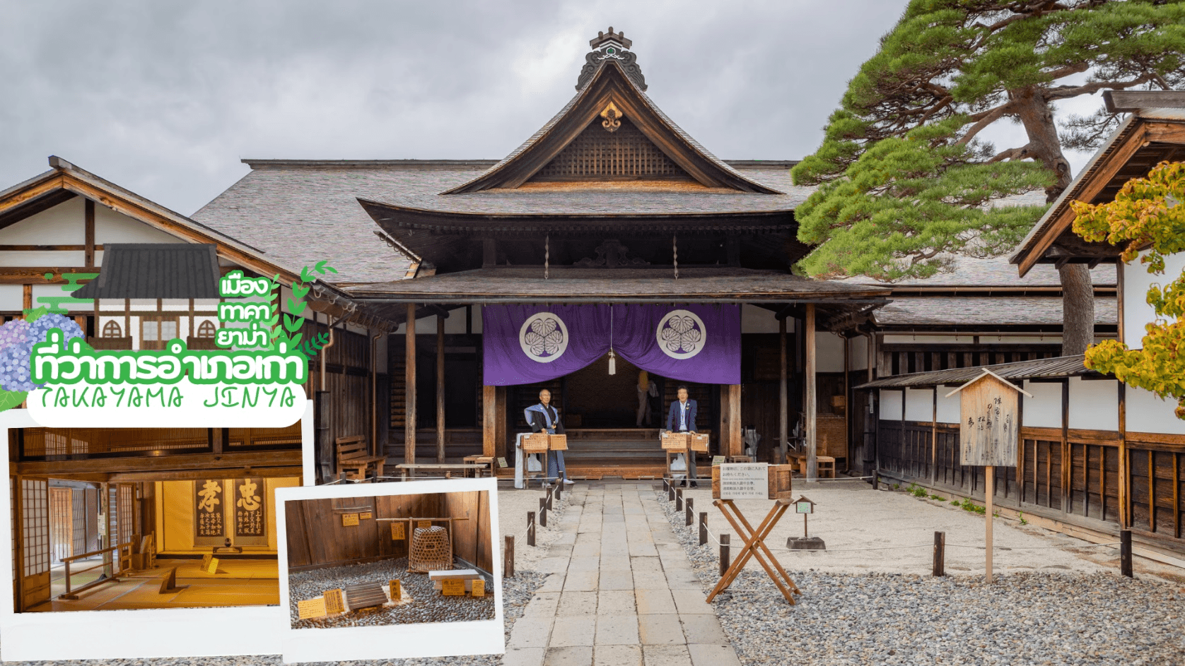 SHIRAKAWAGO KAMIKOCHI OSAKA 5D 3N โดยสายการบินไทยแอร์เอเชีย เอ็กซ์ [XJ] 3