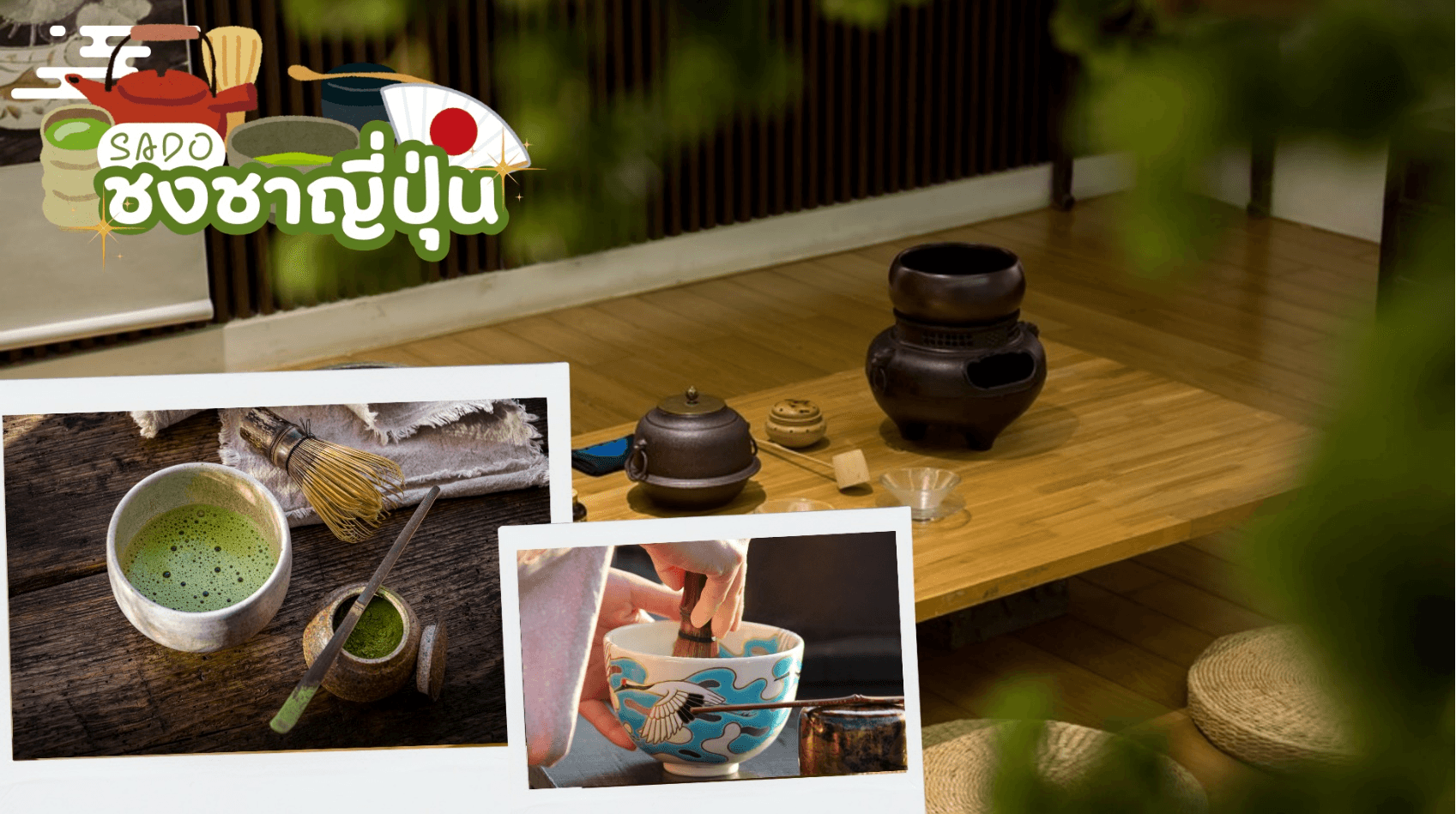 SHIRAKAWAGO KAMIKOCHI OSAKA 5D 3N โดยสายการบินไทยแอร์เอเชีย เอ็กซ์ [XJ] 6