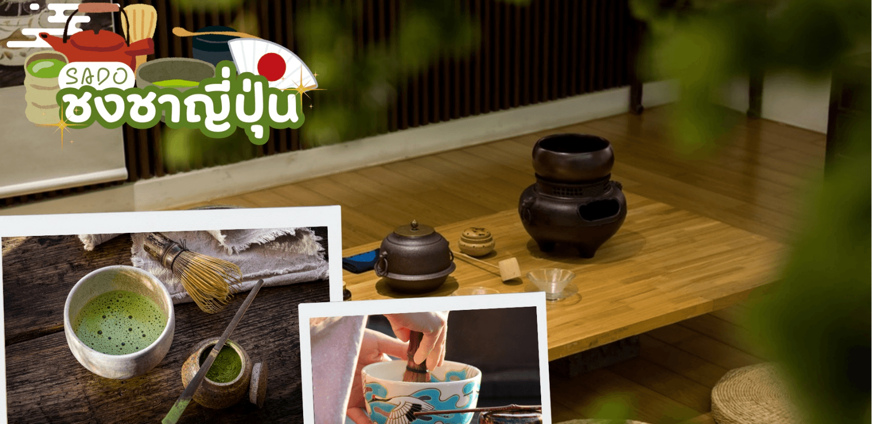 TOKYO FUJI KAMAKURA WINTER LIGHT UP 6D 4N โดยสายการบินไทย [TG] 8