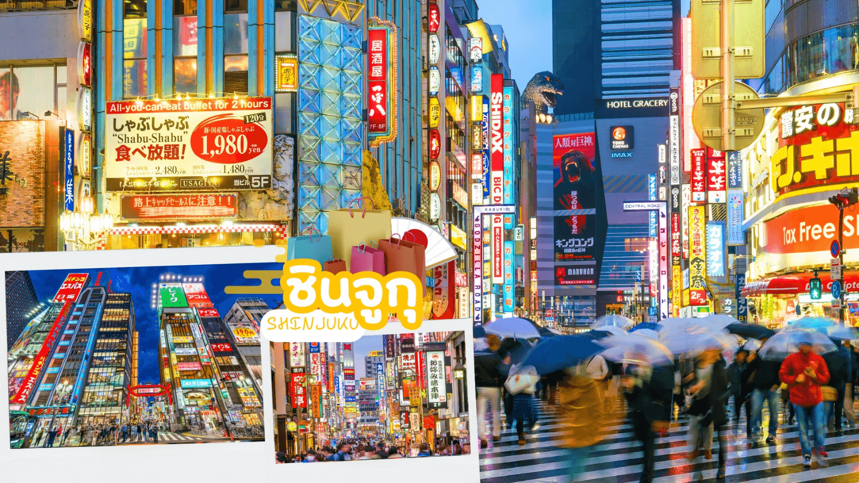 NIKKO TOKYO FUKUSHIMA AUTUMN 6D 4N โดยสายการบินไทย [TG] 6