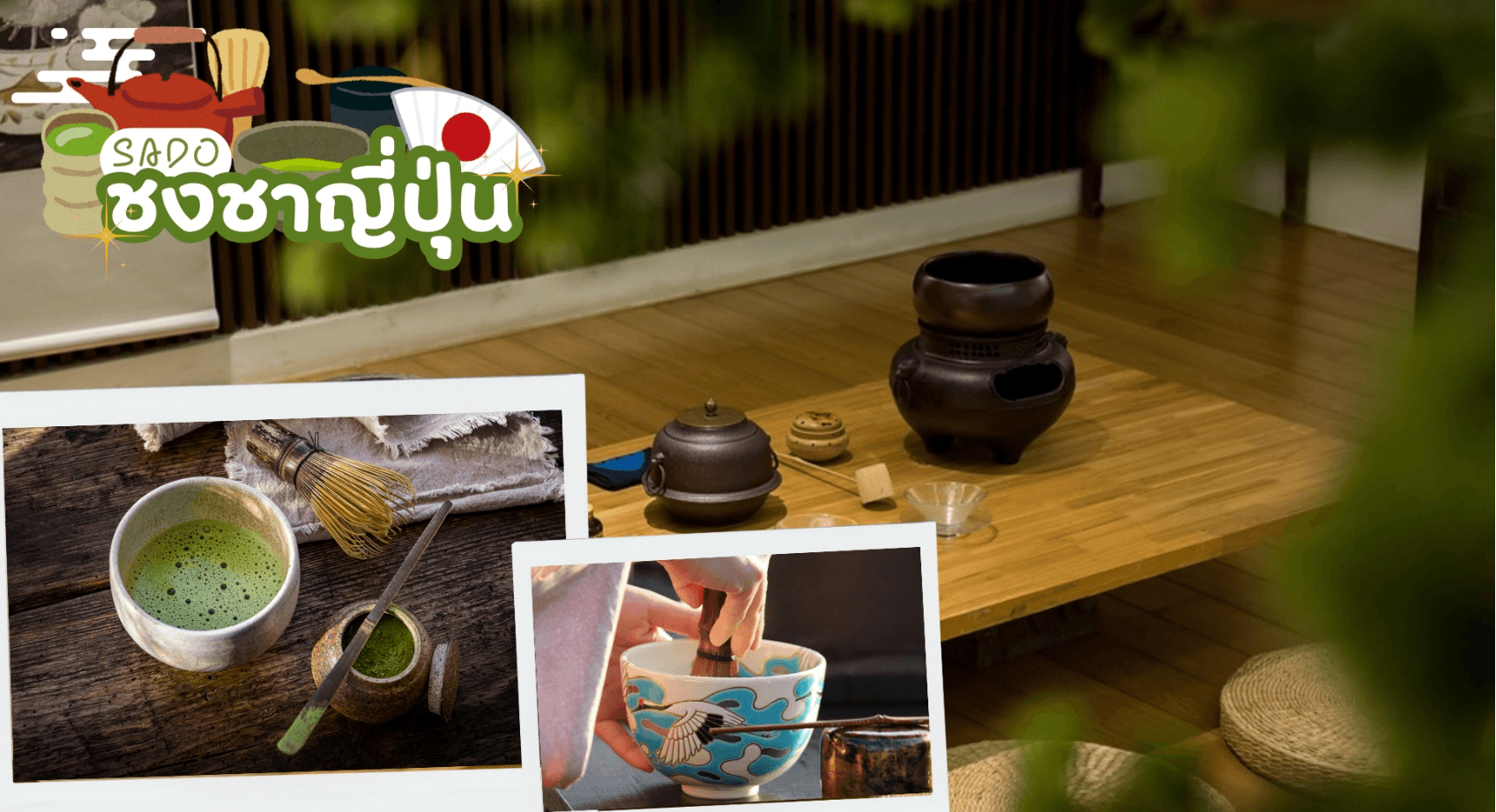 TOKYO OSAKA GREEN SEASON 6D 4N โดยสายการบินไทยแอร์เอเชีย เอ็กซ์ [XJ] 4
