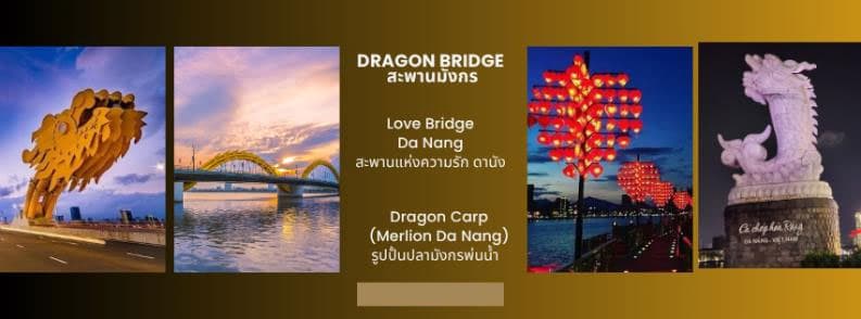 GO VIETNAM เวียดนามกลาง เที่ยวสบาย บินบ่าย - กลับเย็น บาน่าฮิลล์ฟีลขึ้นสวรรค์ มหัศจรรย์เมืองมรดกโลกฮอยอัน 4วัน 3คืน 1