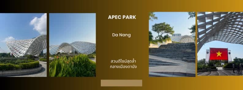 GO VIETNAM เวียดนามกลาง เที่ยวสบาย บินบ่าย - กลับเย็น บาน่าฮิลล์ฟีลขึ้นสวรรค์ มหัศจรรย์เมืองมรดกโลกฮอยอัน 4วัน 3คืน 2