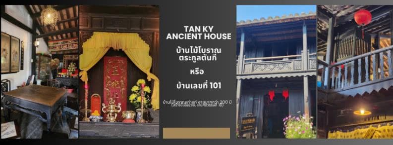 GO VIETNAM เวียดนามกลาง เที่ยวสบาย บินบ่าย - กลับเย็น บาน่าฮิลล์ฟีลขึ้นสวรรค์ มหัศจรรย์เมืองมรดกโลกฮอยอัน 4วัน 3คืน 5
