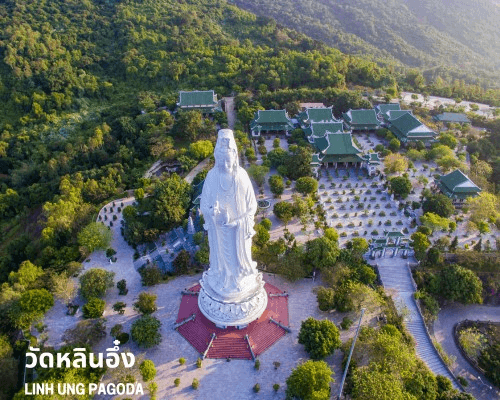 เวียดนามกลาง หวานเจี๊ยบบบ ดอนเมือง ดานัง ฮอยอัน นอนบานาฮิลล์ 3วัน 2 คืน BY FD 8
