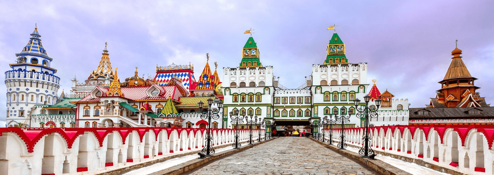 RUSSIA มอสโคว์ ซากอร์ส 8D5N BY W5 5