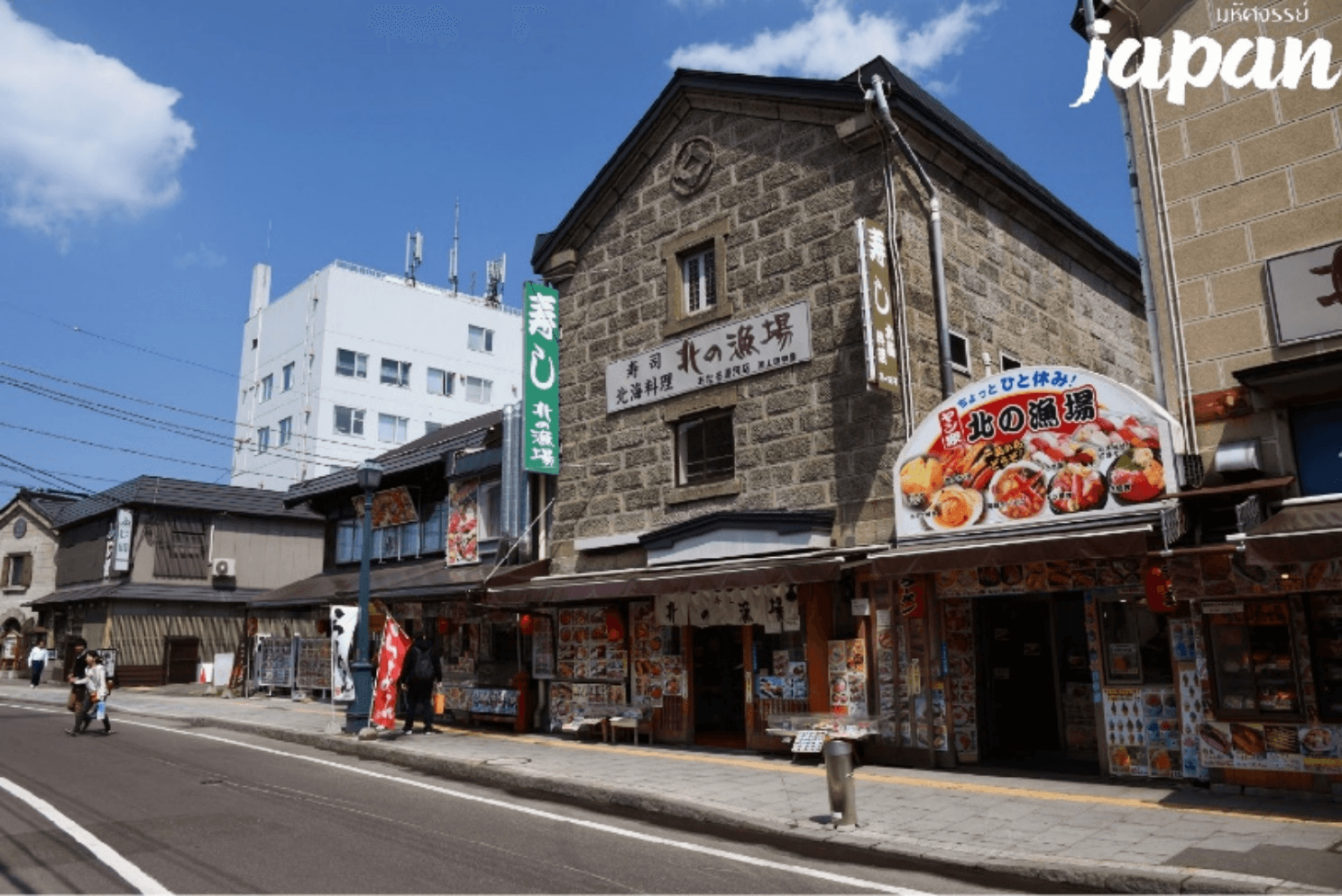 มหัศจรรย์...HOKKAIDO โจซังเค โนโบริเบทสึ ซัปโปโร 5 วัน 3 คืน 7