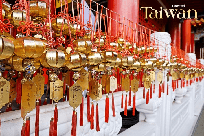 มหัศจรรย์..TAIWAN ไทเป บินคุ้ม เที่ยวครบทุกไฮไลท์ 4 วัน 3 คืน 2