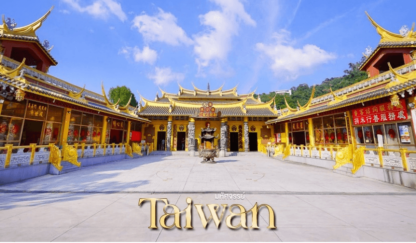 มหัศจรรย์..TAIWAN บินคุ้ม STREET FOOD แบบจุใจ 5 วัน 4 คืน 1