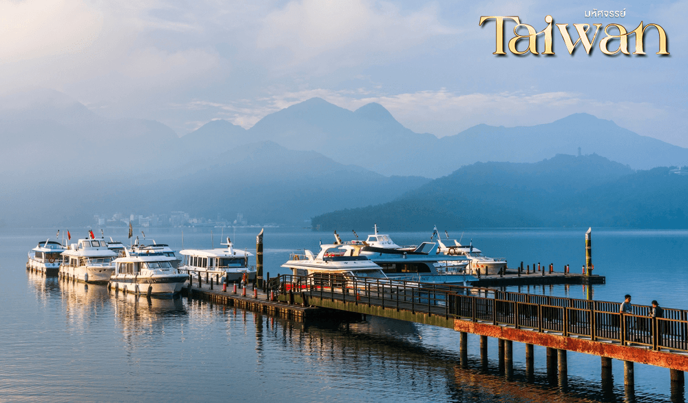 มหัศจรรย์...TAIWAN 8 วัดดังเอาใจสายมู กับ อาจารย์อู๋จี๊ เทวดาพาเที่ยว 4 วัน 3 คืน 3
