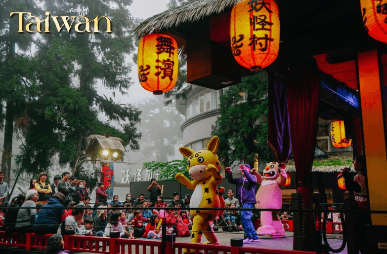 มหัศจรรย์ TAIWAN เที่ยวสุดชิค เช็คอินจุดแลนด์มาร์ค 4 วัน 3 คืน 1