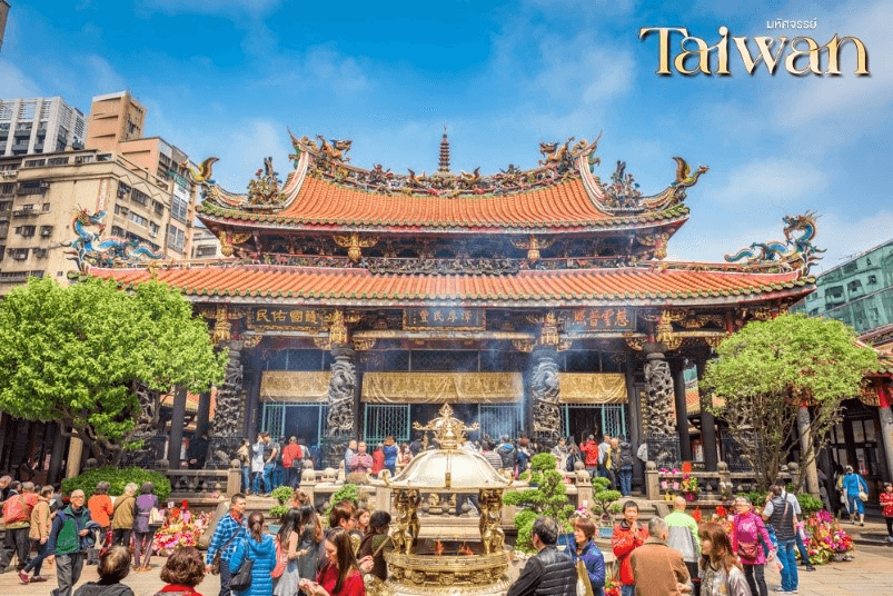 มหัศจรรย์..TAIWAN COUNTDOWN 2026 4 วัน 3 คืน 4