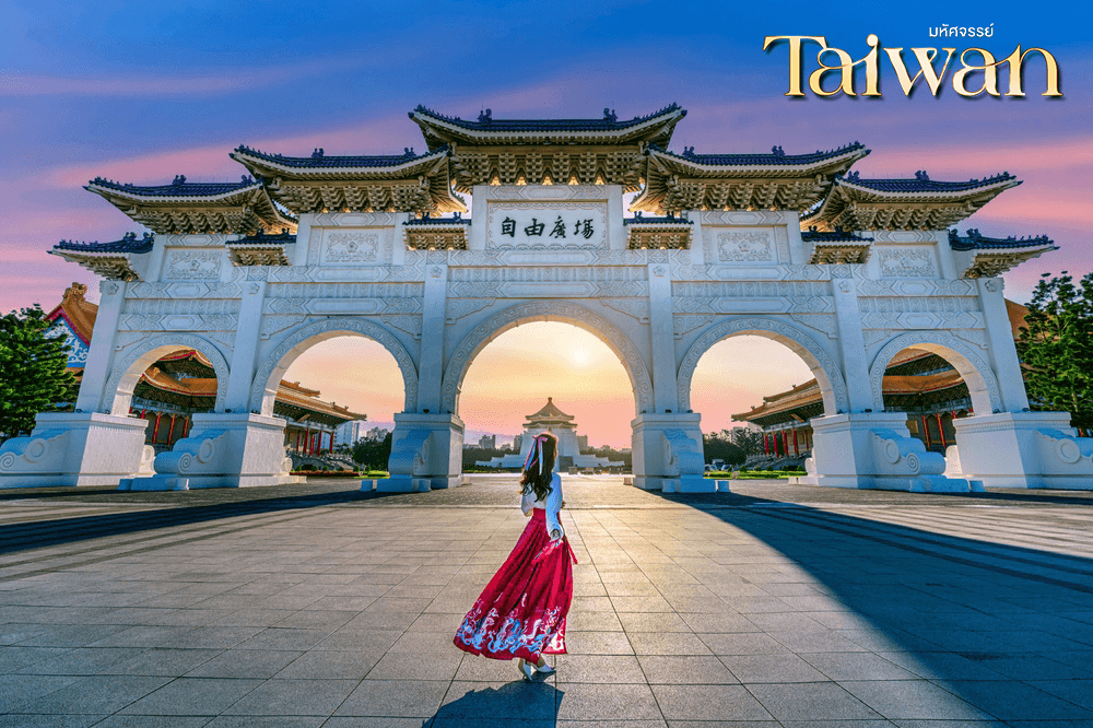 มหัศจรรย์..TAIPEI อิสระช้อปปิ้งแบบจุใจ 3 ตลาดกลางคืนชื่อดัง 4 วัน 3 คืน 3