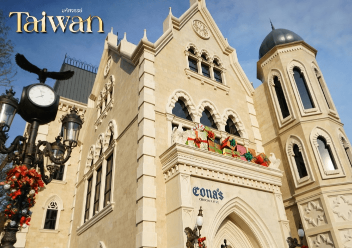 มหัศจรรย์..TAIWAN FREE DAY 1 วันเต็มม!! 4 วัน 3 คืน 1
