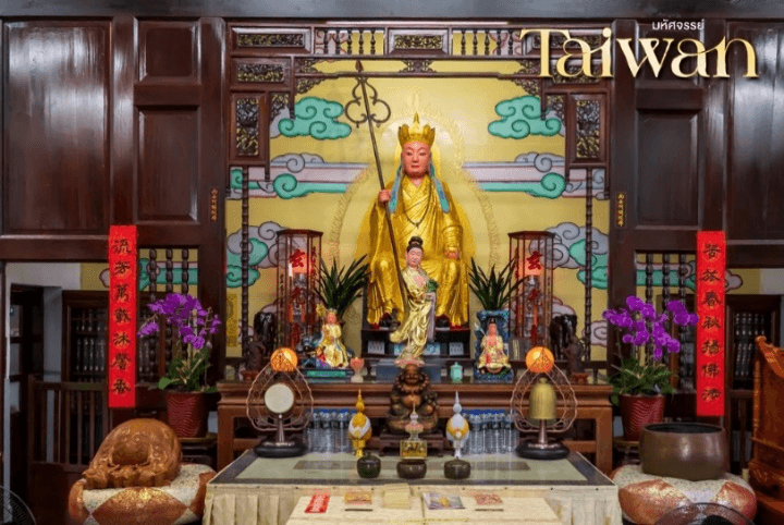 มหัศจรรย์..TAIWAN SAKURA 2026 5 วัน 4 คืน 2