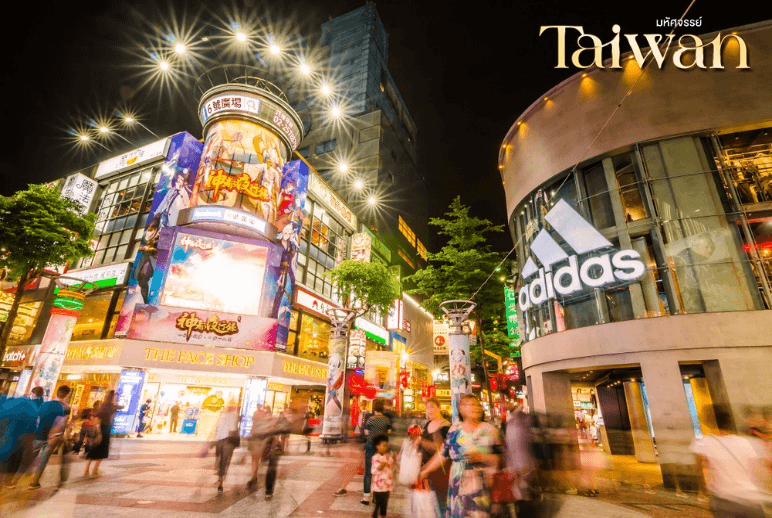 มหัศจรรย์.. TAIWAN NEW YEAR 2026 บินคุ้ม เที่ยวครบ เต็มอิ่ม 4 วัน 3 คืน 4