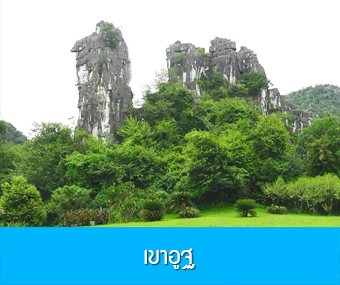 หนานหนิง กุ้ยหลิน หยางซั่ว  5 วัน 4 คืน GX  รถบัส เข้าร้าน 3