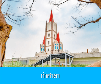 หนานหนิง กุ้ยหลิน หยางซั่ว  5 วัน 4 คืน GX  รถบัส เข้าร้าน 7