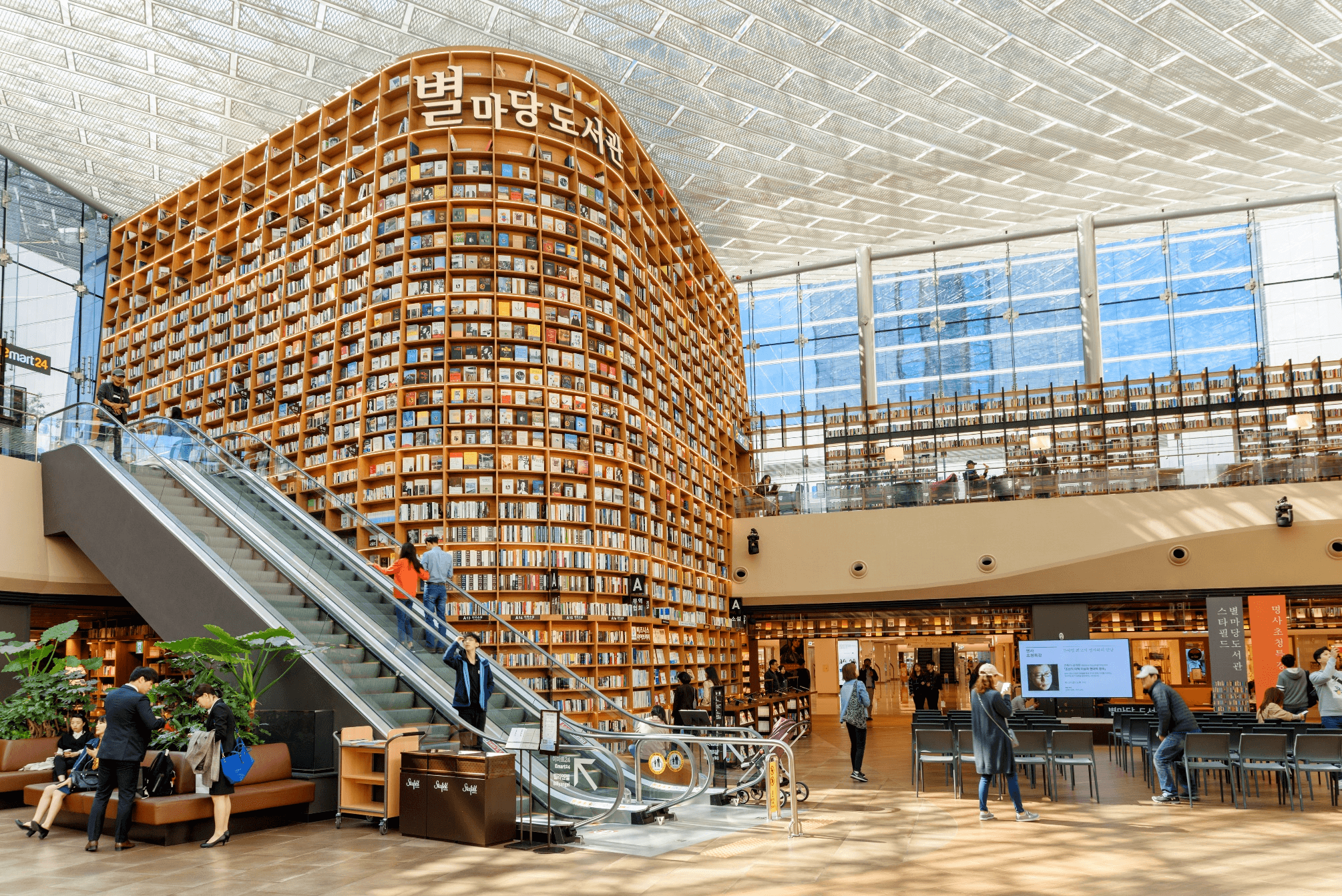 เกาหลี (KOREA) SEOUL SO COOL 5 วัน 3 คืน โดยสายการบินไทย 5