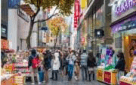 SEOUL PLUS 4D2N เที่ยวอิสระ 1 วัน 4