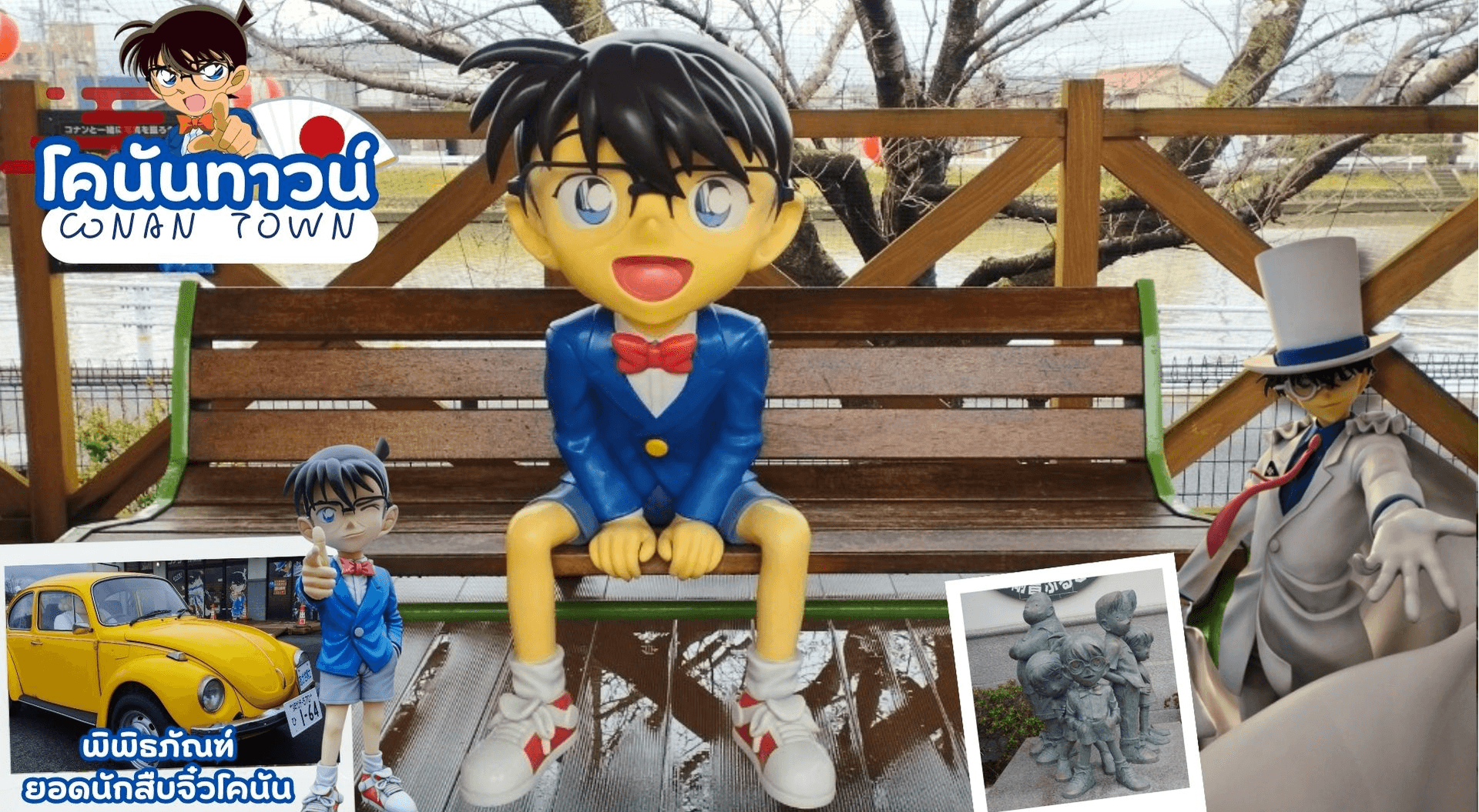 UNSEEN OKAYAMA TOTTORI AUTUMN 6D 4N โดยสายการบินไทย  3