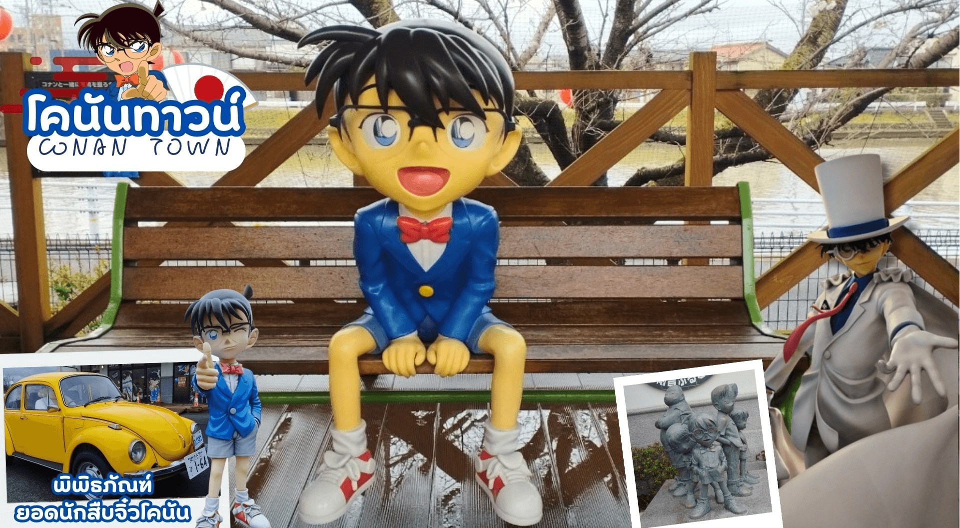 UNSEEN OKAYAMA TOTTORI AUTUMN 6D 4N โดยสายการบินไทย  3