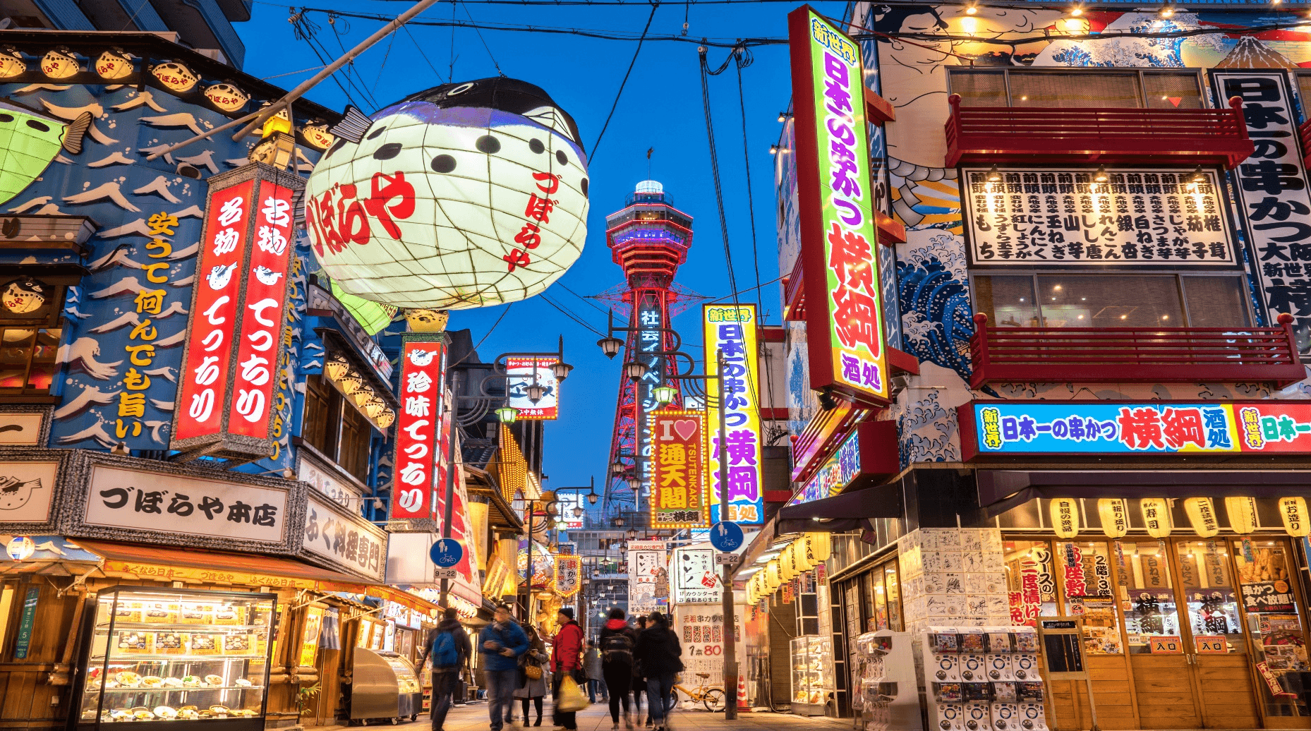 Chasing Red Leaves OSAKA NARA KYOTO UJI 5วัน 3คืน 2