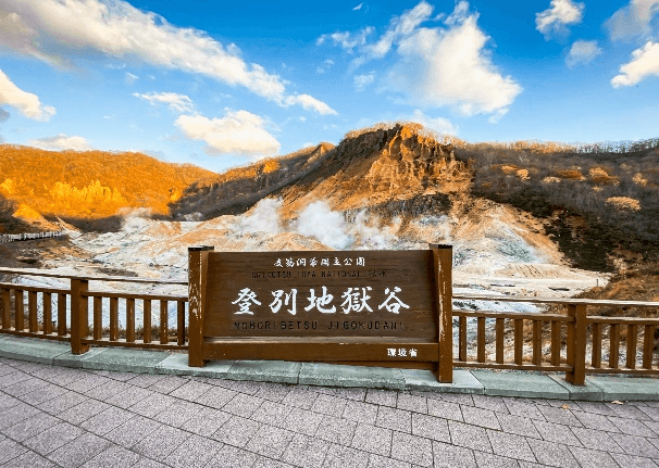 Let’s Chill in HOKKAIDO SAPPORO TOYA OTARU 5 วัน 3 คืน 1