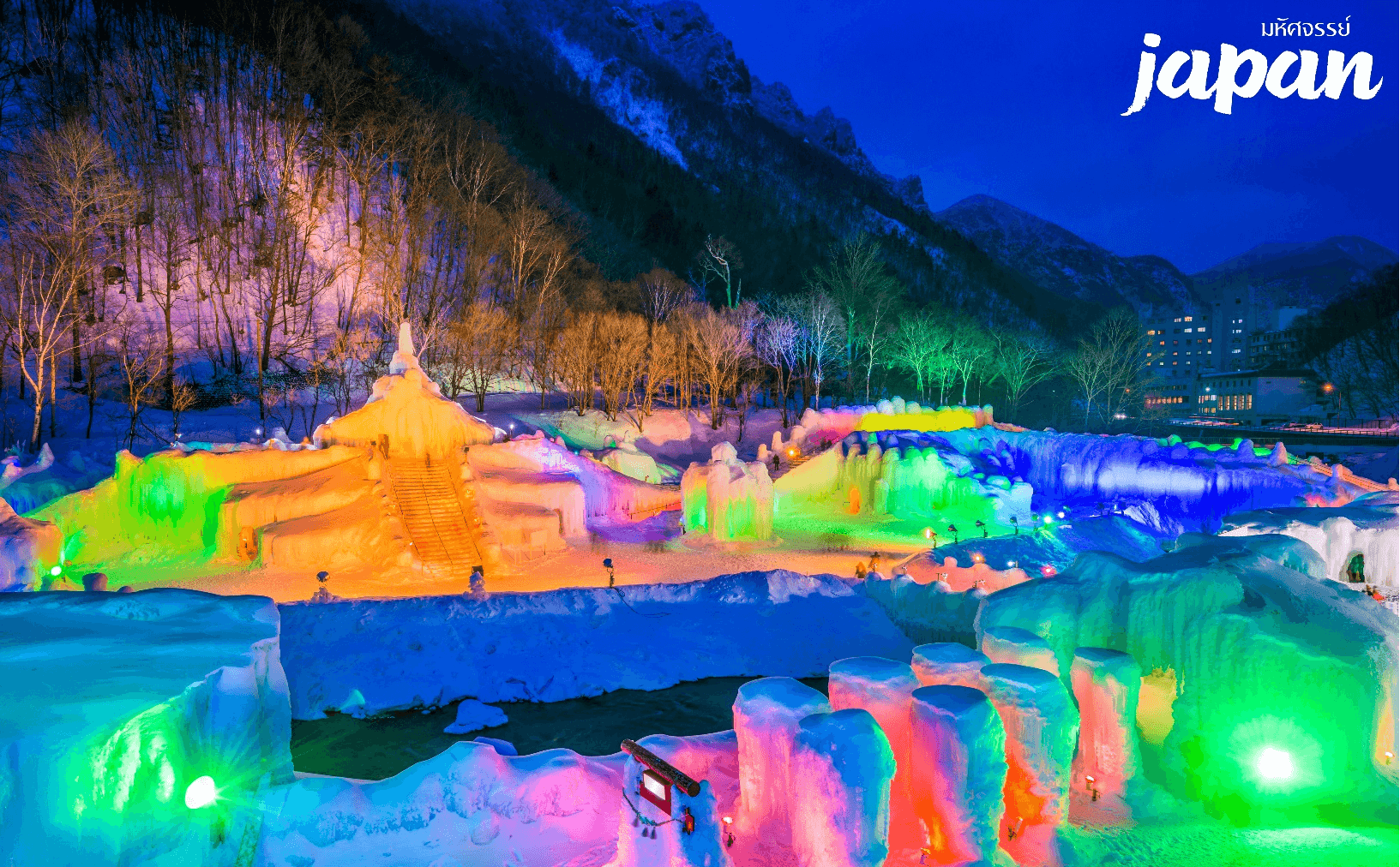 มหัศจรรย์...HOKKAIDO โซอุนเคียว อาซาฮิกาว่า ล่องเรือตัดน้ำแข็ง 6 วัน 4 คืน 3