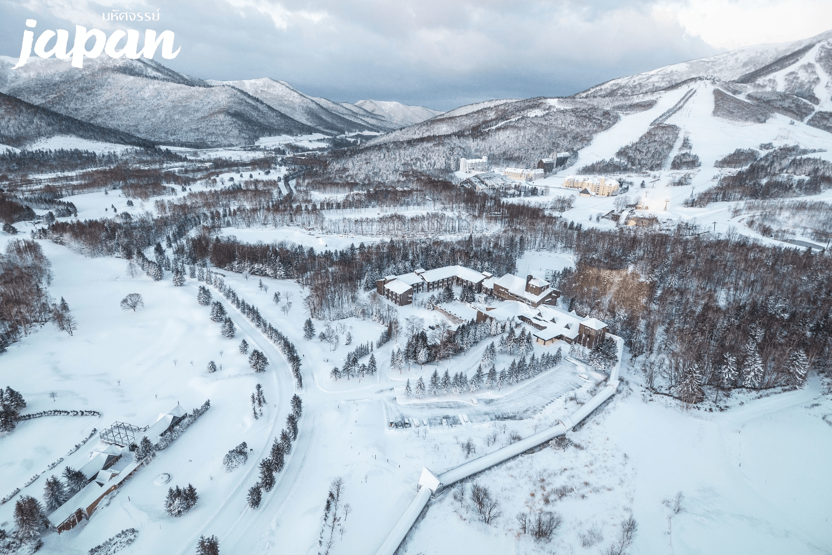มหัศจรรย์...HOKKAIDO โทมามุ ซัปโปโร NEW YEAR FREEDAY 6 วัน 4 คืน 2