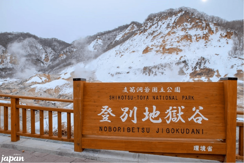 มหัศจรรย์...HOKKAIDO...โนโบริเบ็ทสึ โทยะ ซัปโปโร NEW YEAR 5 วัน 3 คืน 1
