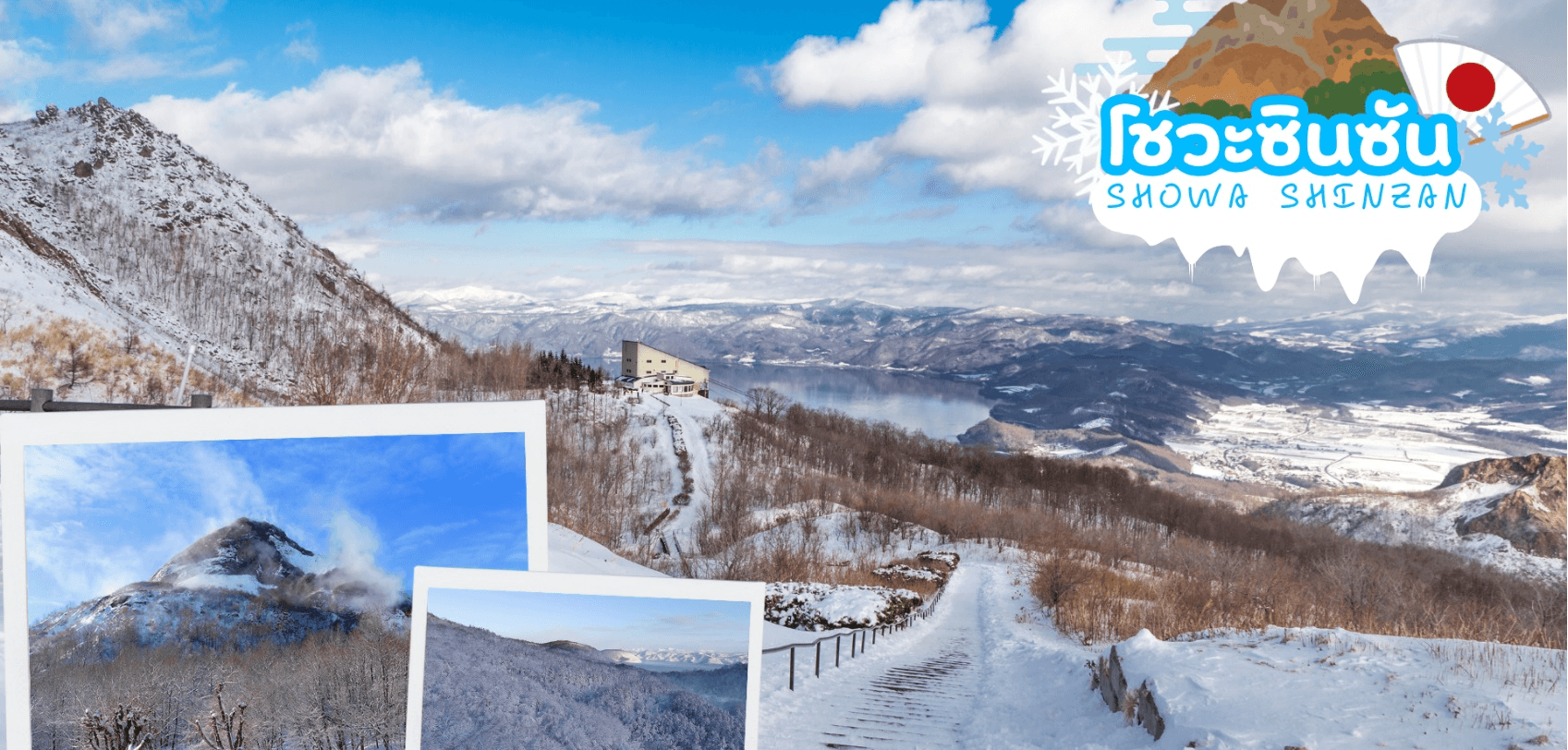 HOKKAIDO HAKODATE CHRISTMAS WINTER 6D 4N 4