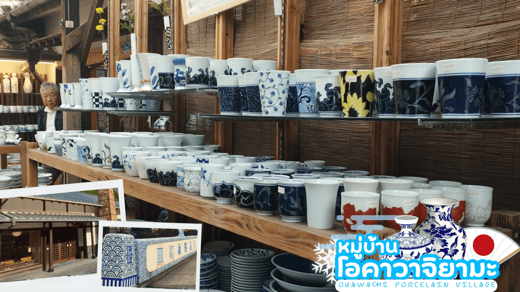 KYUSHU SAGA HUIS TEN BOSCH NEW YEAR 6D 4N 3