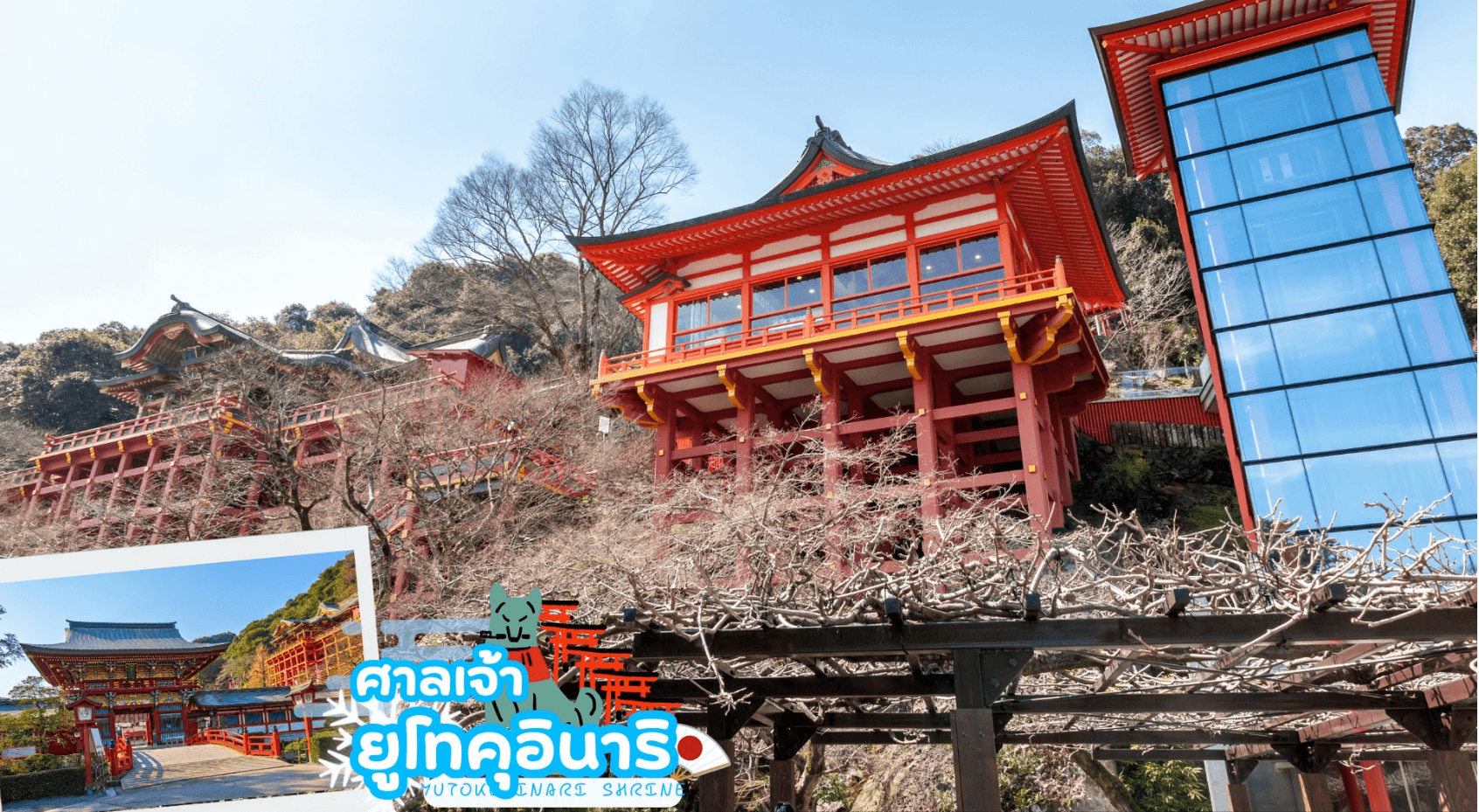 KYUSHU SAGA HUIS TEN BOSCH NEW YEAR 6D 4N 4